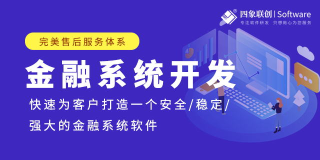 小额信贷业务存在的问题及对策建议