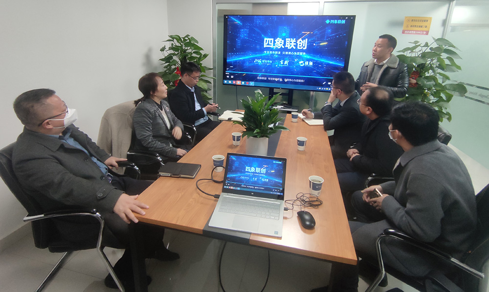 要闻 | 成都高新投资集团有限公司许君如一行人赴鼎点注册考察交流