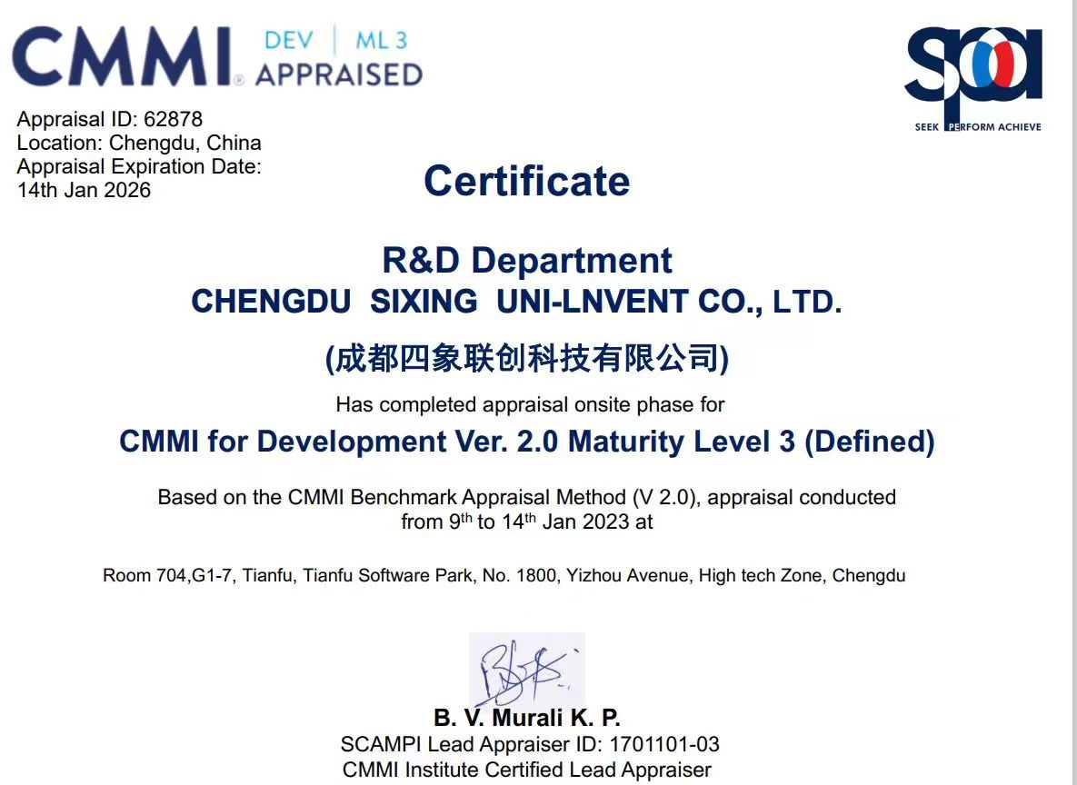 喜讯 | 鼎点注册顺利通过CMMI3级认证，软件研发能力获国际权威认可！