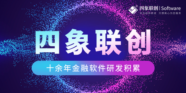 小额贷后管理系统功能和价值