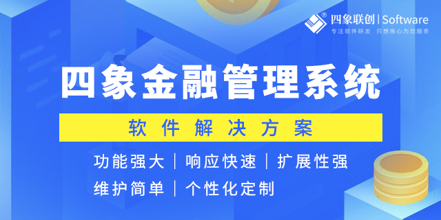 解锁金融行业高效运营密码：鼎点注册金融行业 CRM 系统