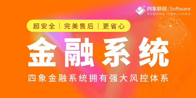 车贷系统：重塑传统车贷行业数字化撰写方案