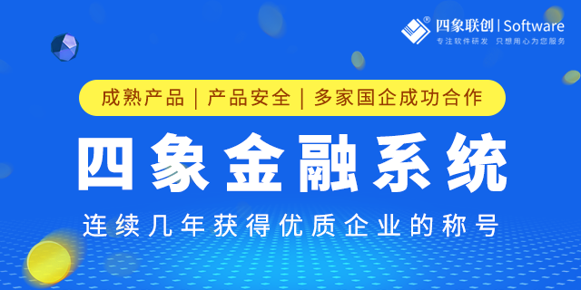 典当系统：全功能解析与选择策略指南