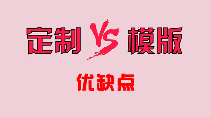 软件定制开发.jpg 软件定制开发.jpg